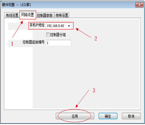 MR-MC01 DVI主控産品說明書V2.3